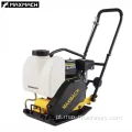 Hot Sale Mc-100 Plate Compactor com o melhor preço